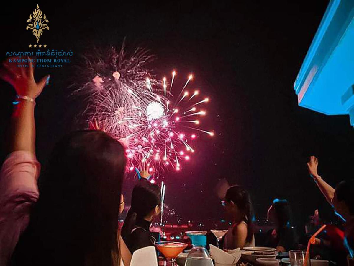 Kampong Thom Royal Hotel Εξωτερικό φωτογραφία